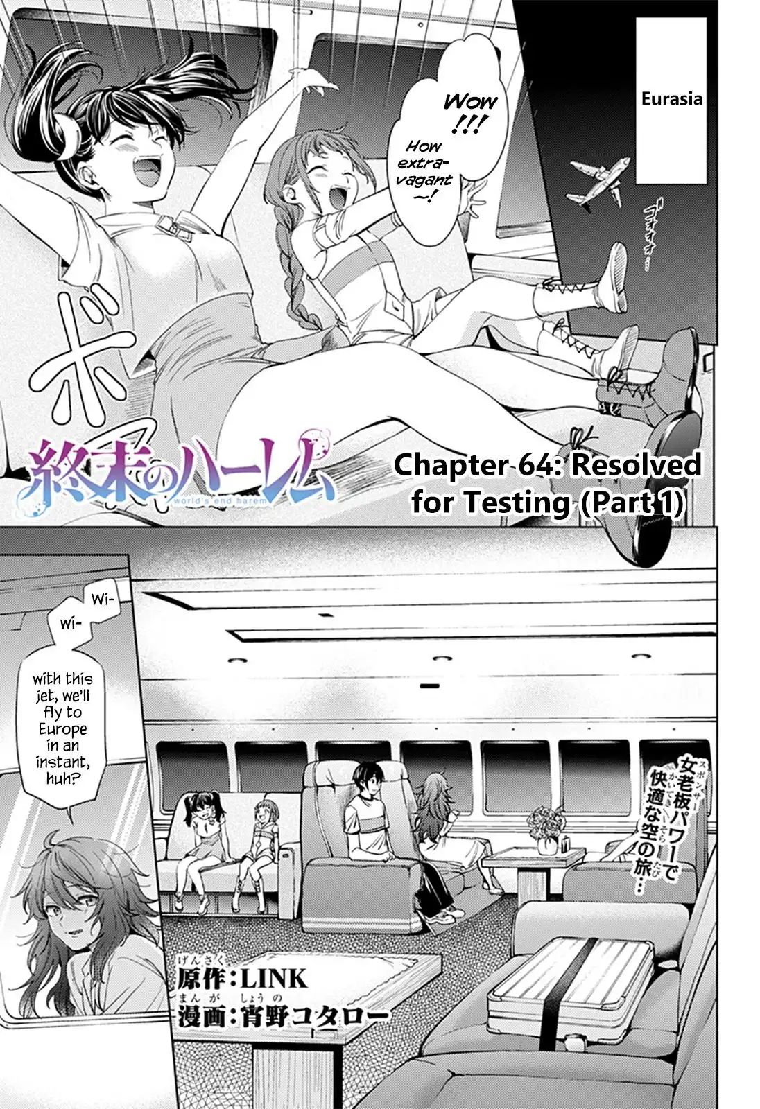 World's End Harem Chapter 64.1 1